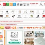 オフィス用品ネット通販15選！